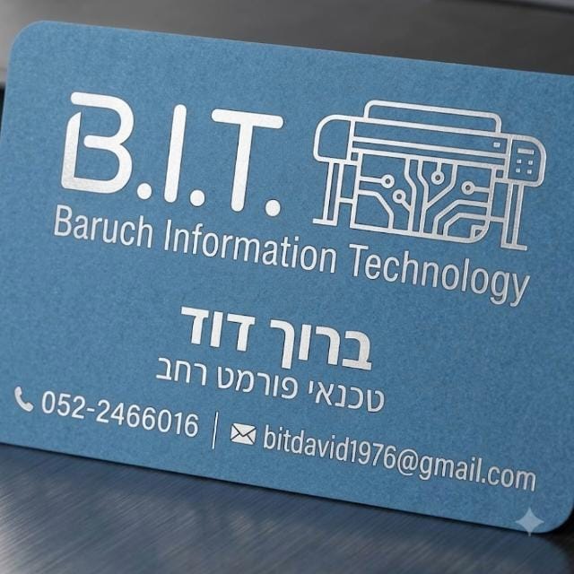 מדפסת בפורמט רחב